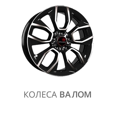 Remain R202 7x18 5x112 ET43 57.1 Алмаз черный 18_Skoda Kodiag